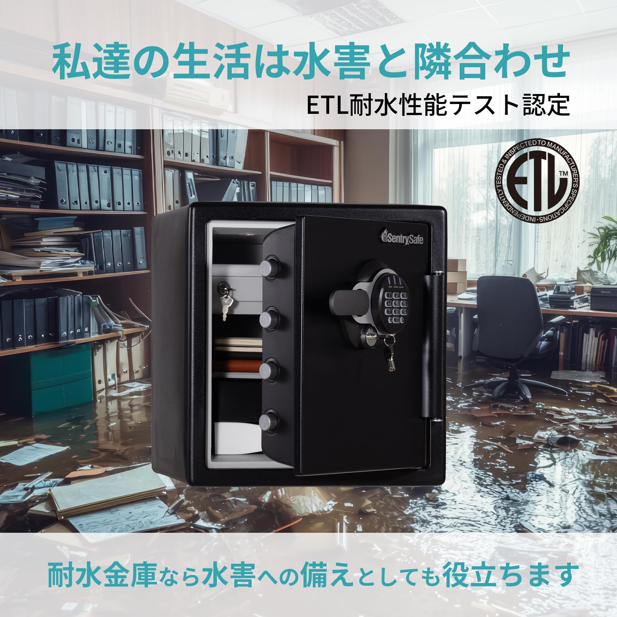 【新品未使用】39センチSentrySafe★セントリー耐火金庫 Amazon｜SENTRY (セントリー) 1時間耐火金庫 33.6L A4ファイル